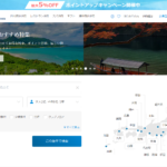 一休でホテル予約